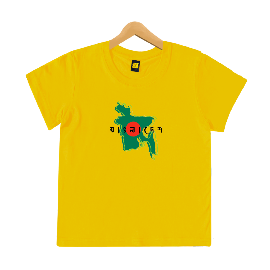 Bangladesh Map - Kids