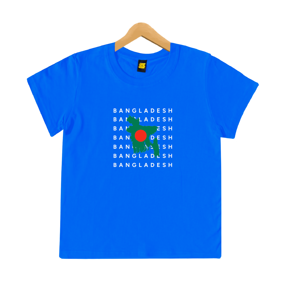 Bangladesh Map - Kids