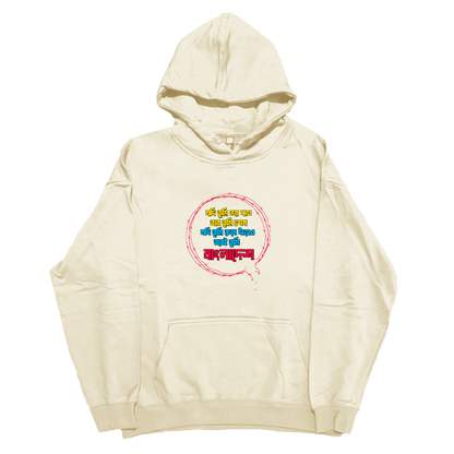 Rukhe Darao - Hoodie