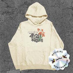 Kotha Koiyo Na - Hoodie