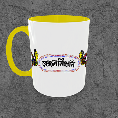 Bengal Symphony Logo Mug