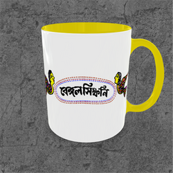 Bengal Symphony Logo Mug