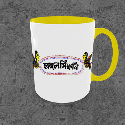 Bengal Symphony Logo Mug