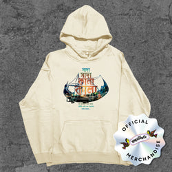 Shada Shada Kala Kala - Hoodie