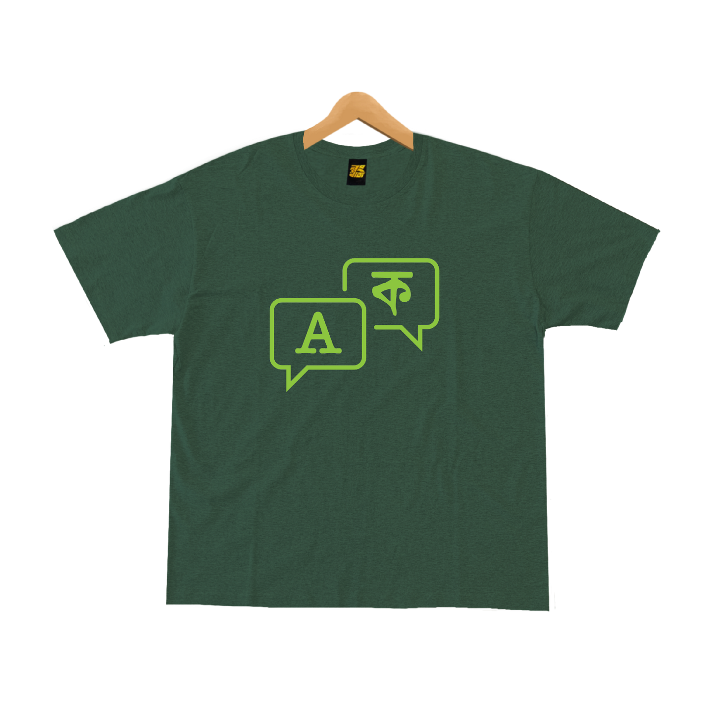 Language Icon