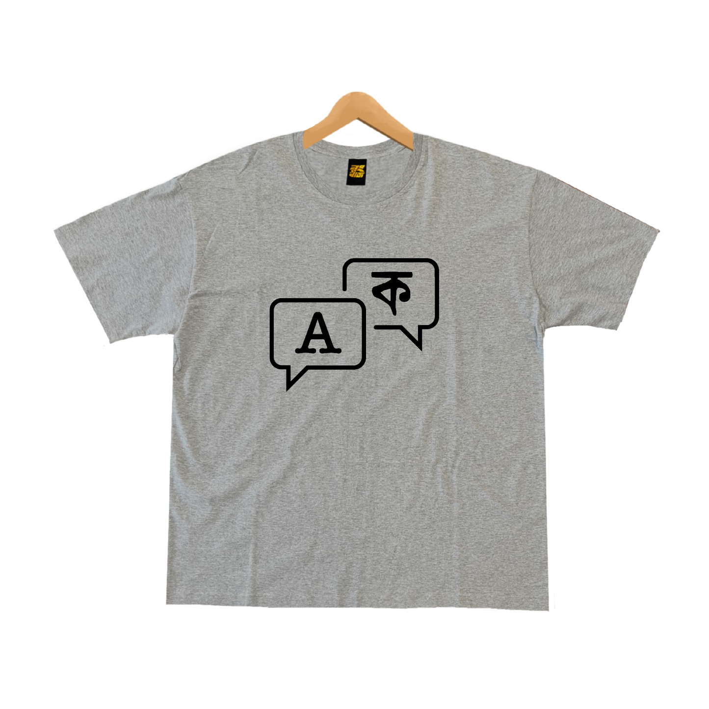 Language Icon