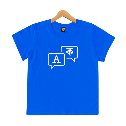 Language Icon - Kids