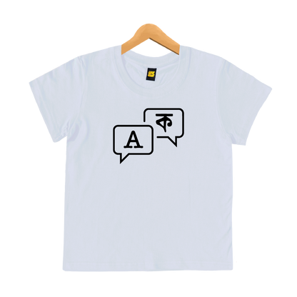 Language Icon - Kids