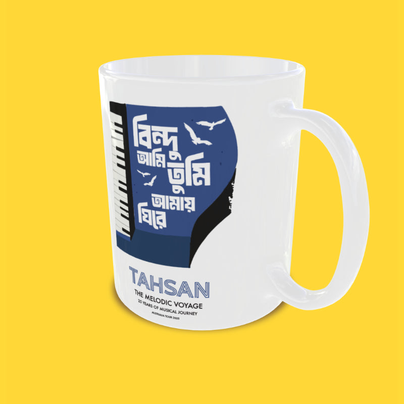 Mug - Bindu