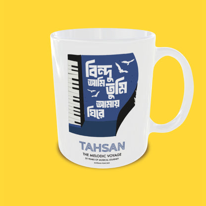 Mug - Bindu