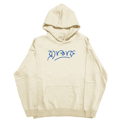 BRACAROO - Hoodie