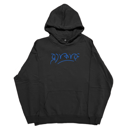 BRACAROO - Hoodie