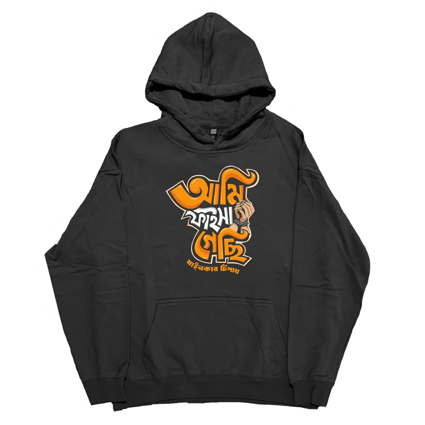 Ami Faisha Gechi - Hoodie