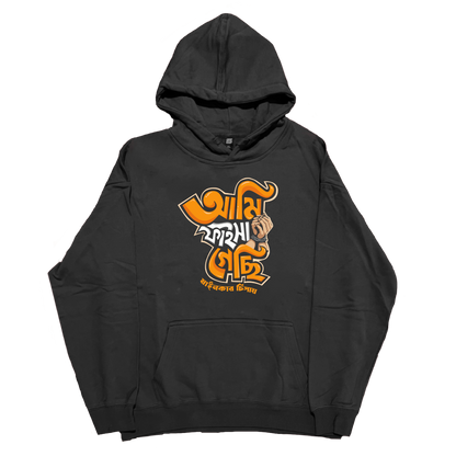 Ami Faisha Gechi - Hoodie