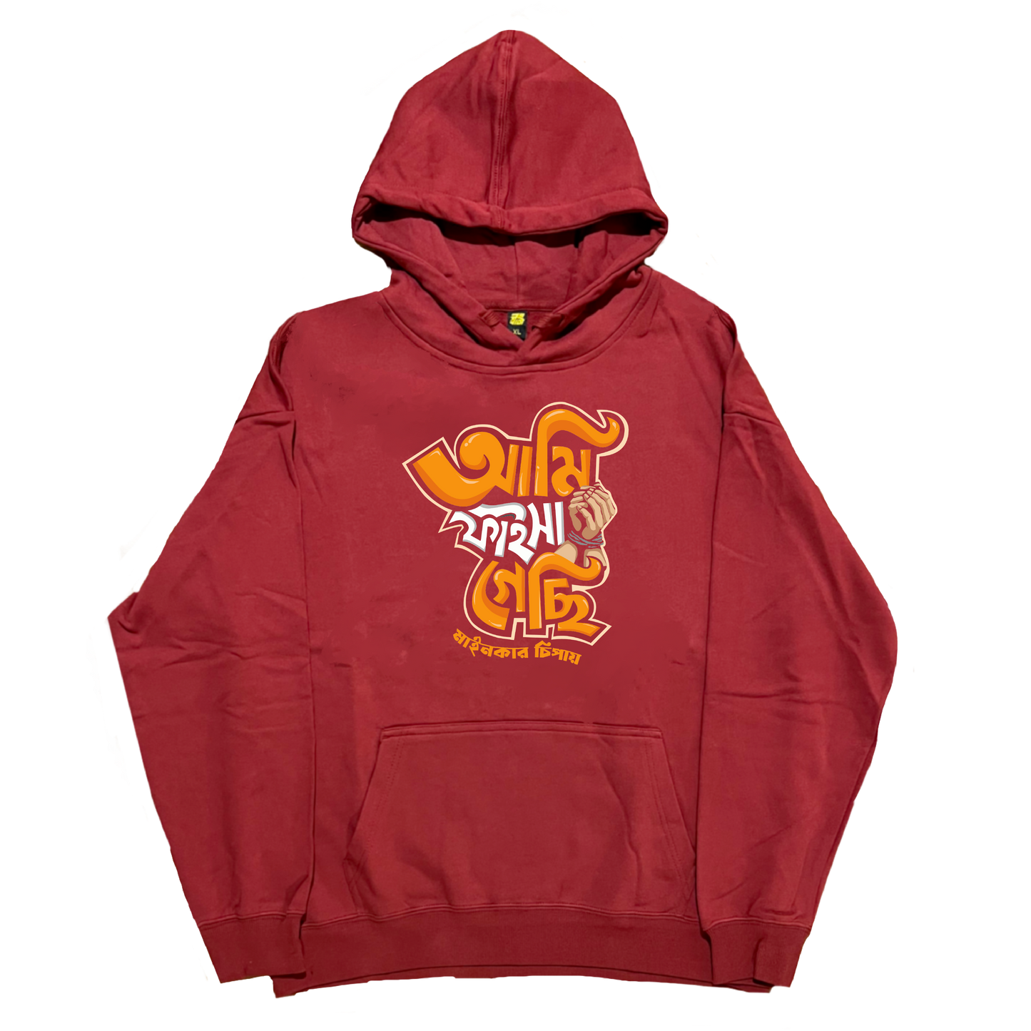 Ami Faisha Gechi - Hoodie