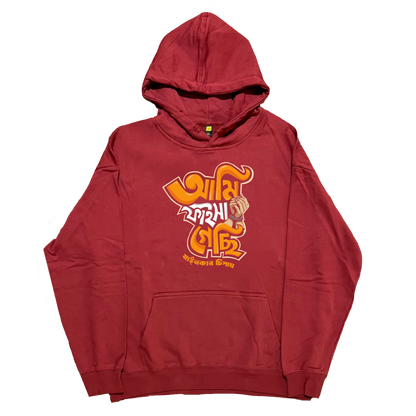 Ami Faisha Gechi - Hoodie