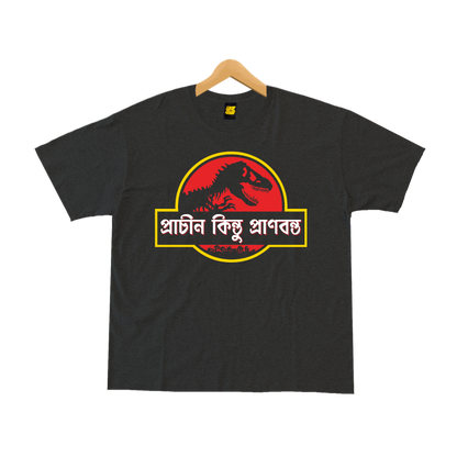 Prachin Kintu Pranobonto