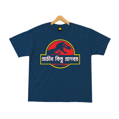 Prachin Kintu Pranobonto