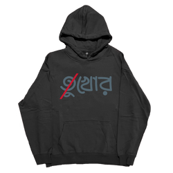 Tukhor - Hoodie