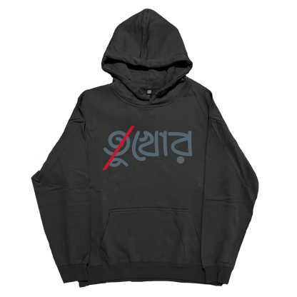 Tukhor - Hoodie