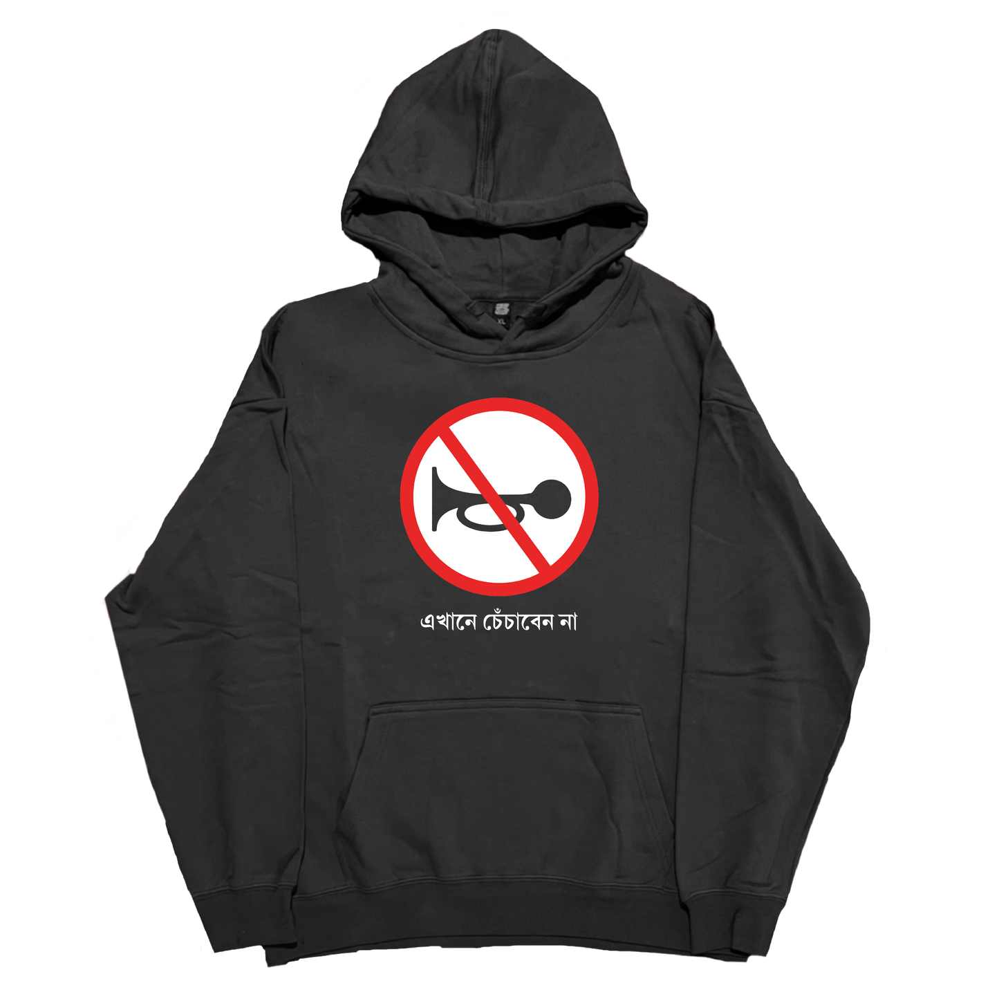 Ekhane Chechaben Na - Hoodie