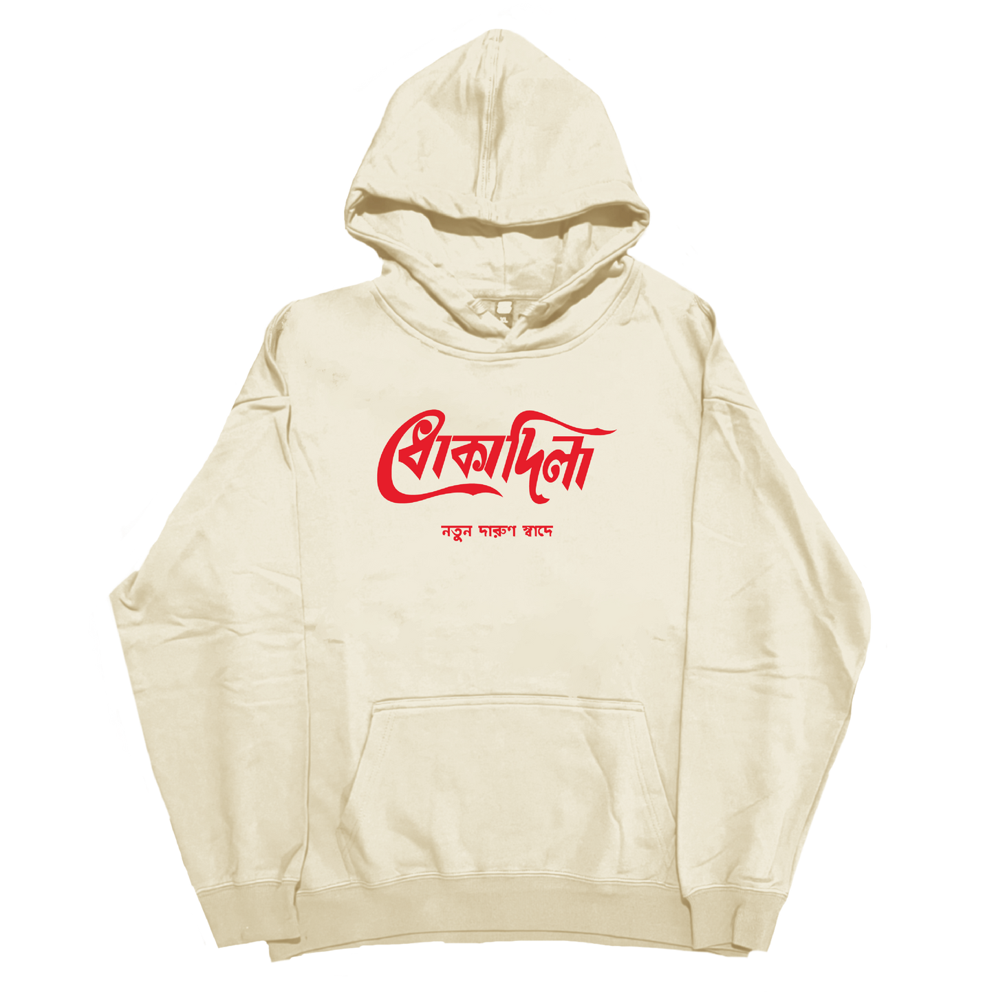 Dhoka Dila Hoodie