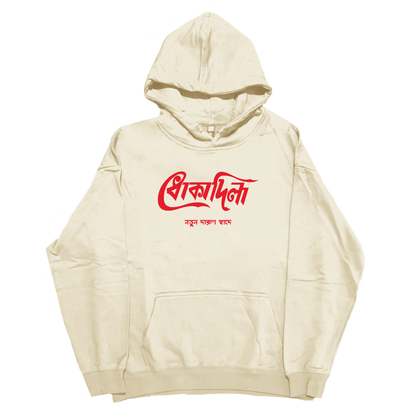 Dhoka Dila Hoodie