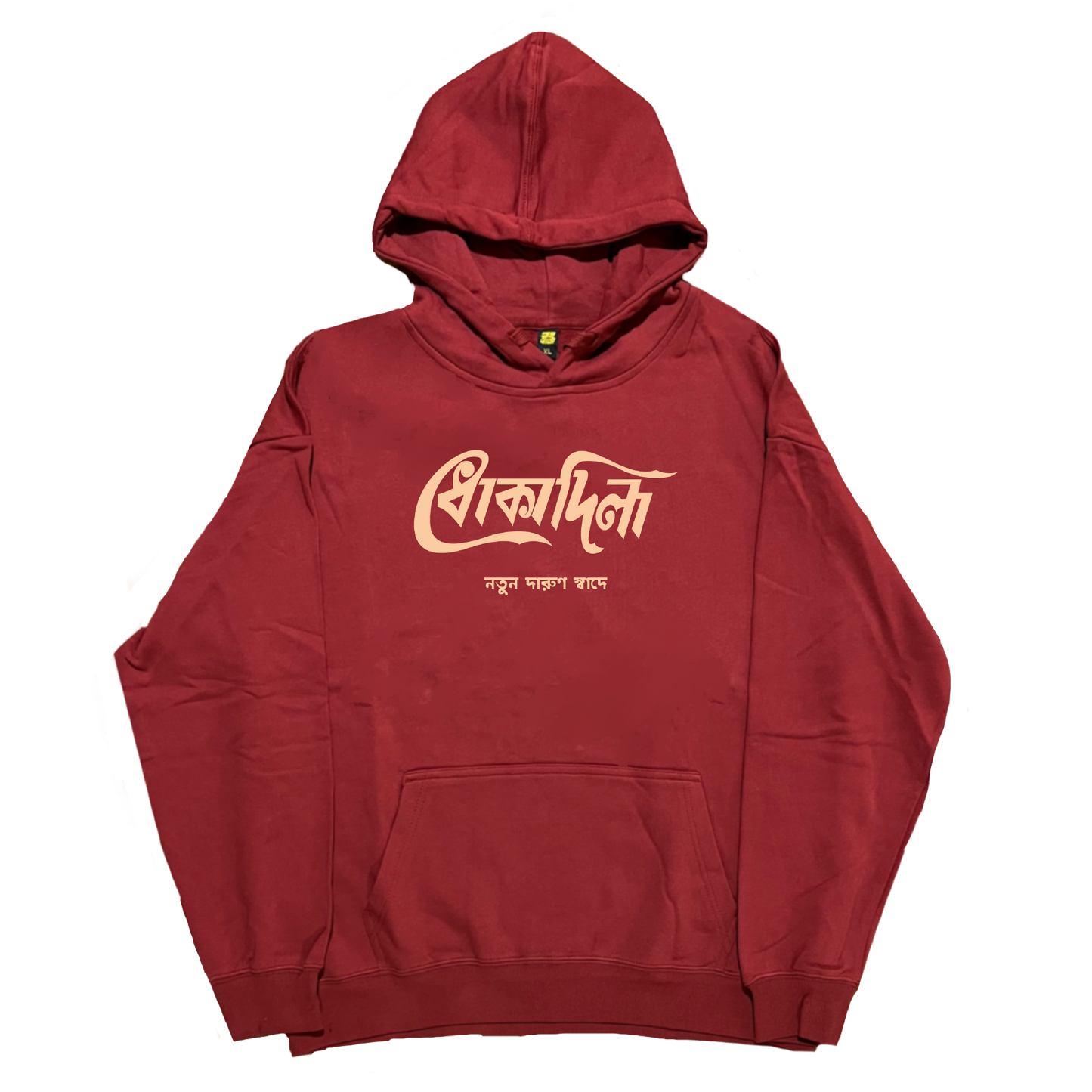 Dhoka Dila Hoodie