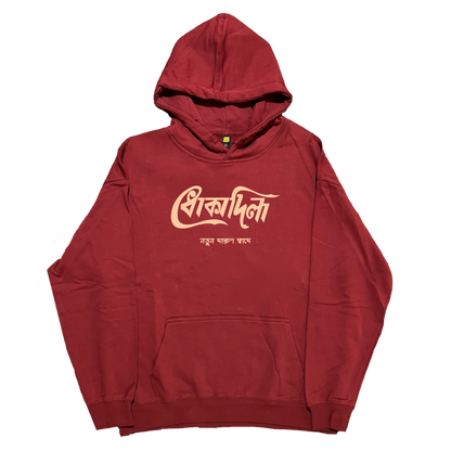 Dhoka Dila Hoodie