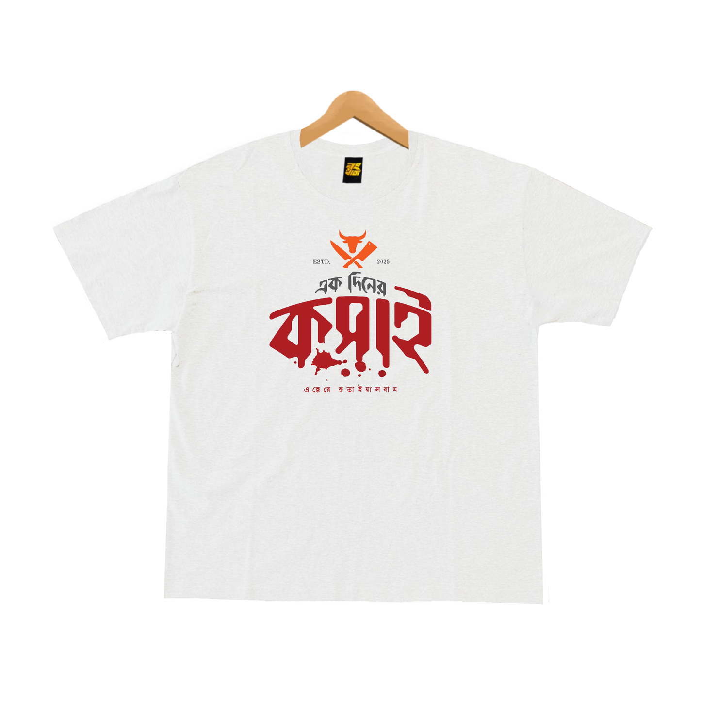 Ek Diner Koshai