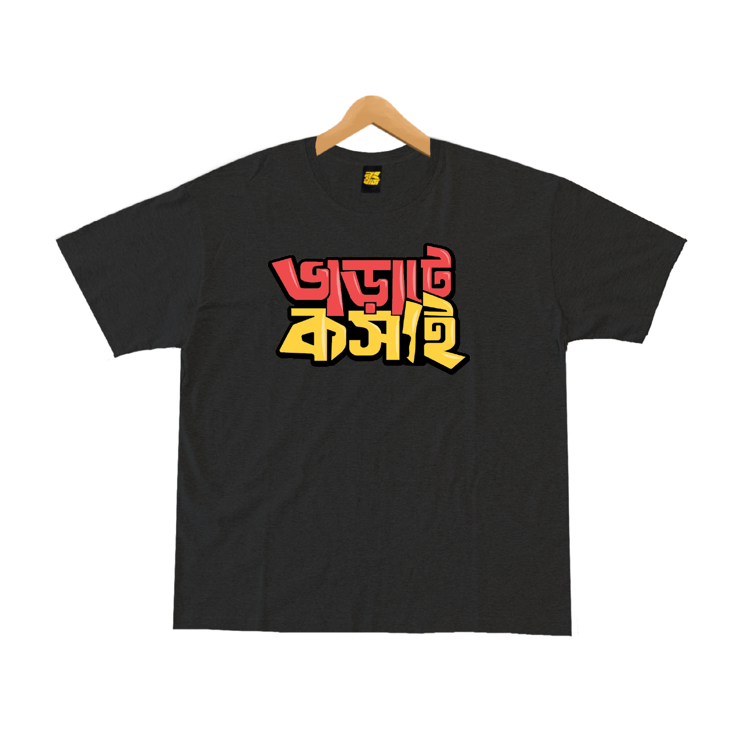 Bharate Koshai