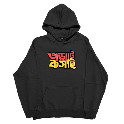 Bharate Koshai - Hoodie