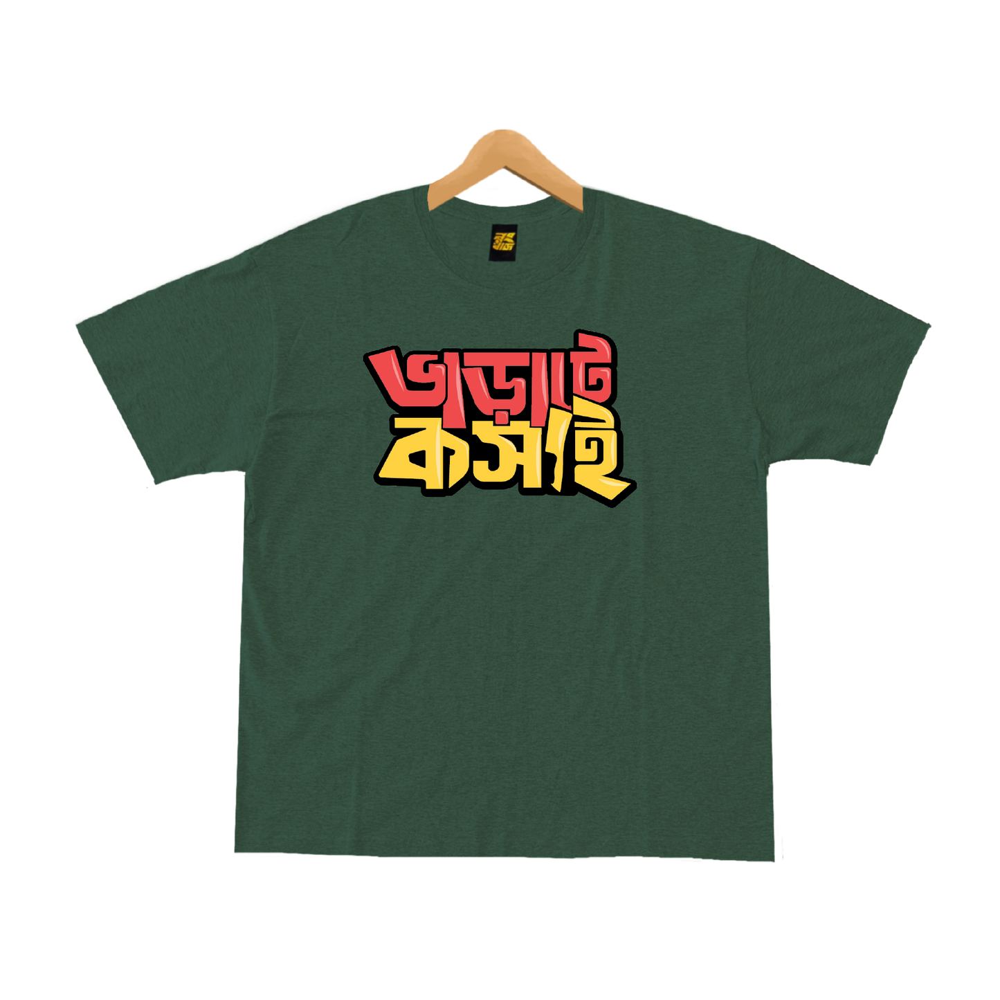 Bharate Koshai