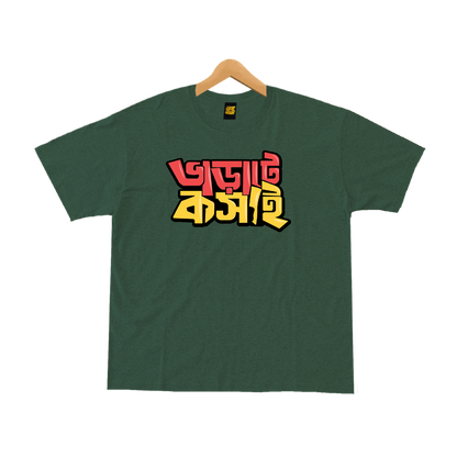 Bharate Koshai