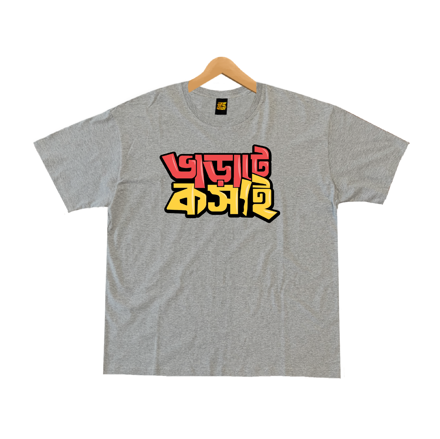Bharate Koshai