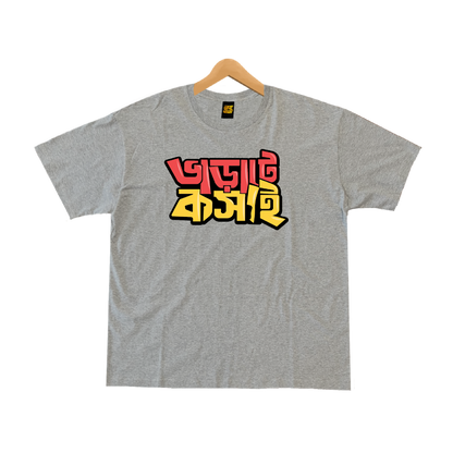 Bharate Koshai