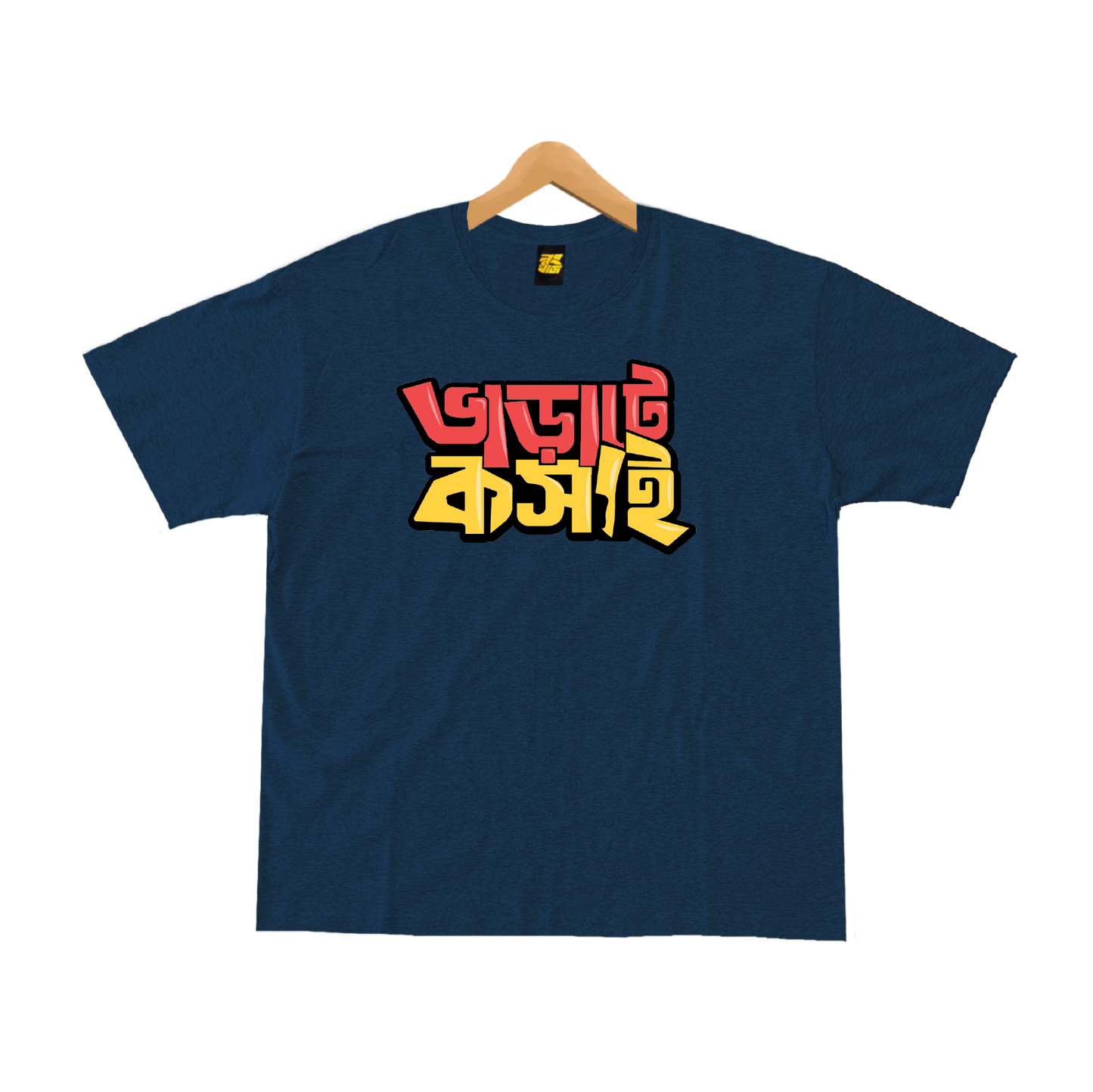 Bharate Koshai