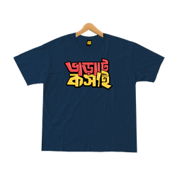 Bharate Koshai