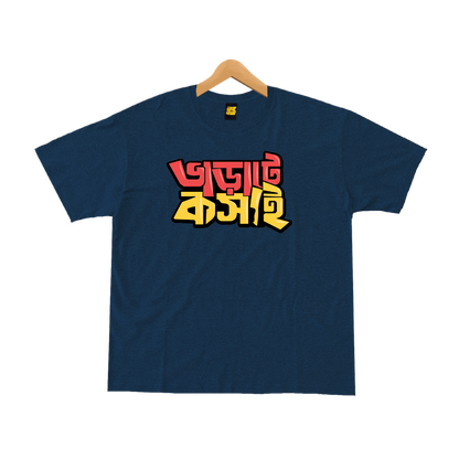 Bharate Koshai