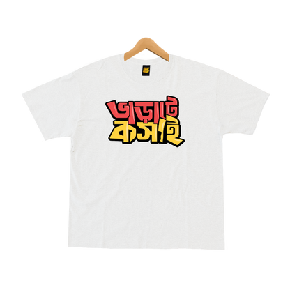 Bharate Koshai