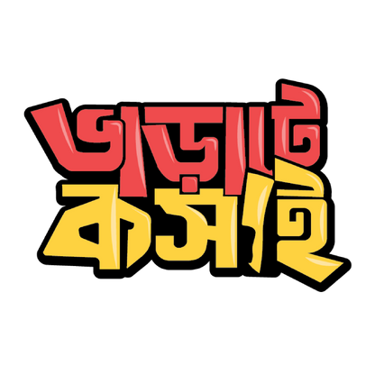 Bharate Koshai