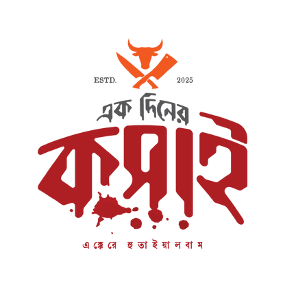 Ek Diner Koshai