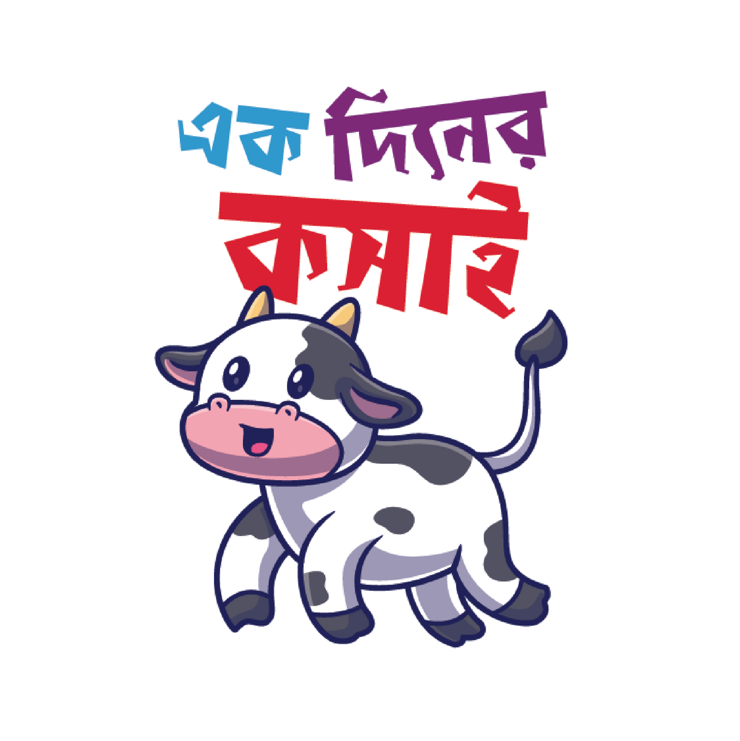 Ek Diner Koshai - Kids