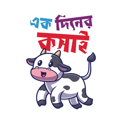 Ek Diner Koshai - Kids