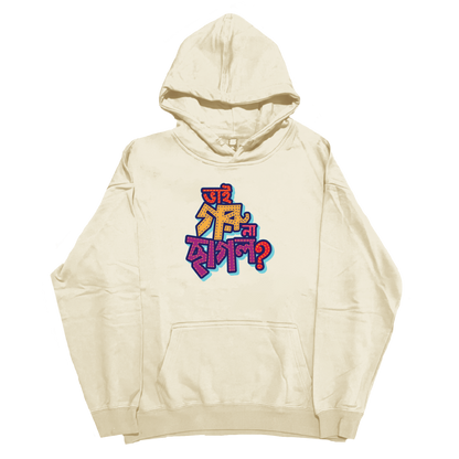 Goru Na Chagol - Hoodie