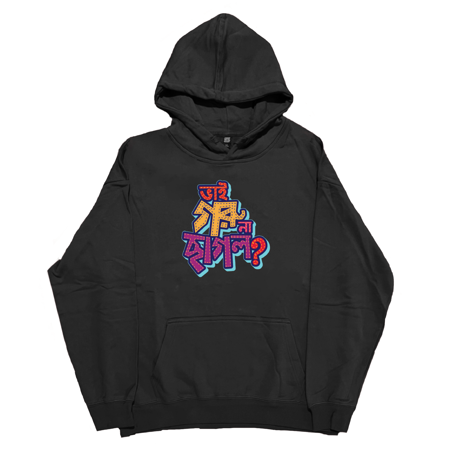 Goru Na Chagol - Hoodie