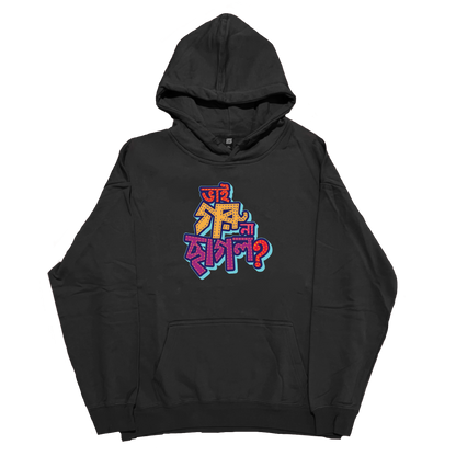 Goru Na Chagol - Hoodie