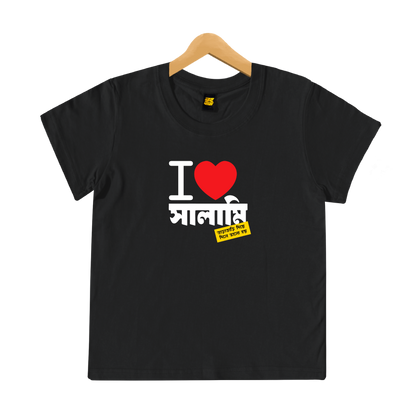 I Love Salami - Kids