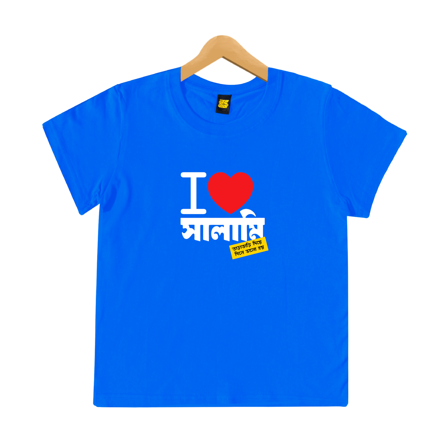 I Love Salami - Kids