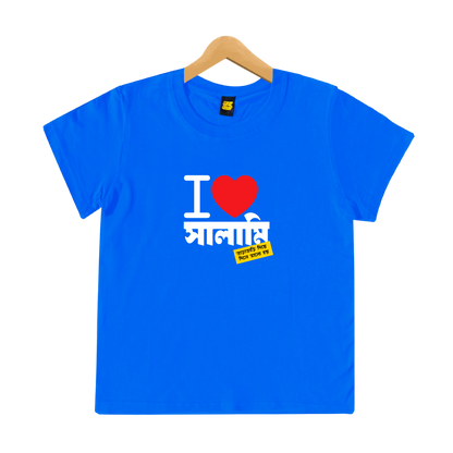 I Love Salami - Kids